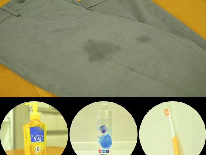 クレンジングオイルで服についた油シミが落ちる!?