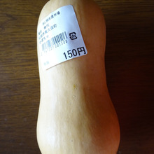 バターナッツ??? 名前だけでも、美味しそう・・・