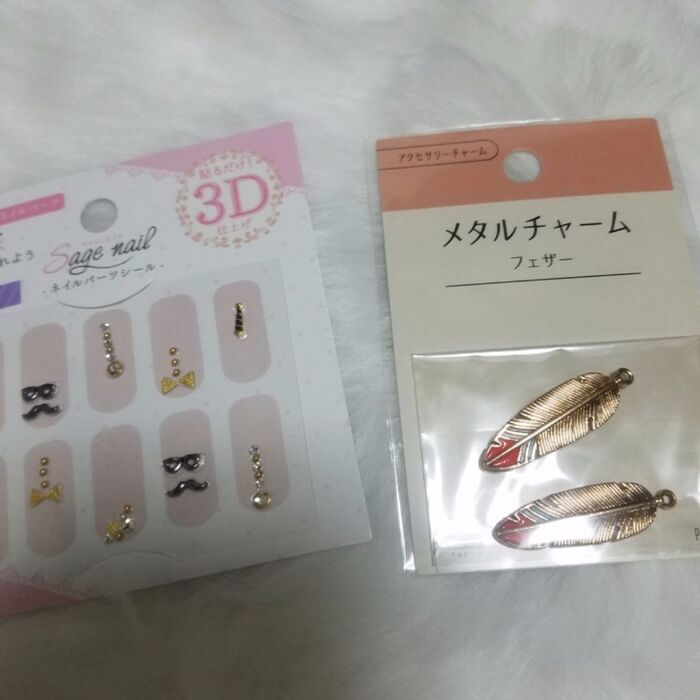 まずは材料