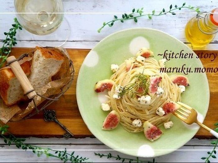 女子の心をぐっと掴む♪イチジクとクリームチーズの実りある恋のパスタ