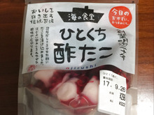 夕食のおかずにもう一品におすすめ!袋を開けたら5秒で酢だこ!