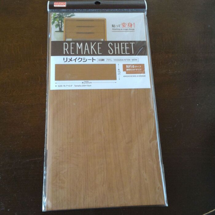 ダイソーリメイクシート