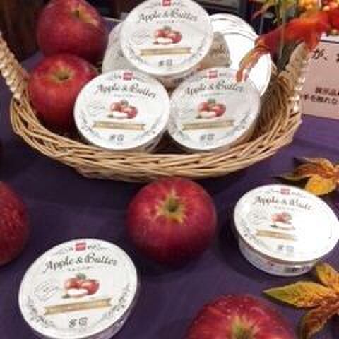 カルピスバター100%使用 りんごバター