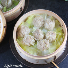 蒸籠で・本格焼売。