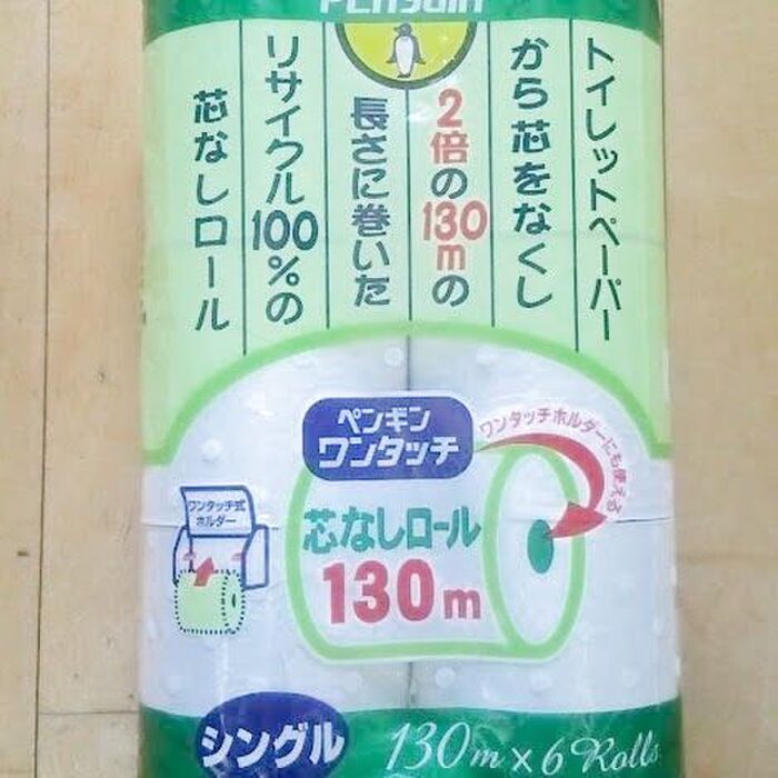 単価はお高めだけど一ヶ月使ってみたら安かった