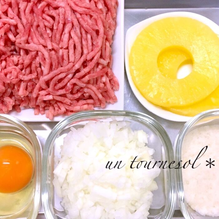 ①切るのは玉ねぎだけ!