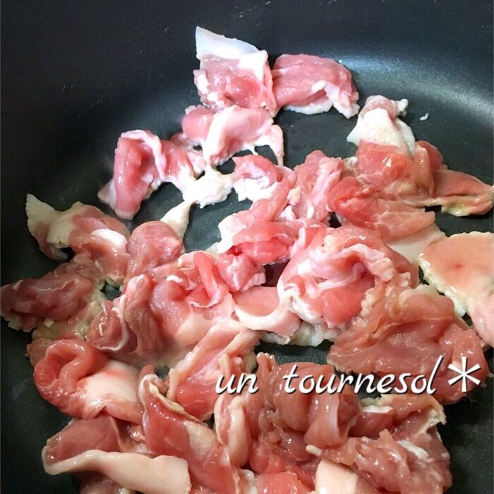 ②豚肉が硬くならないように一度取り出して!