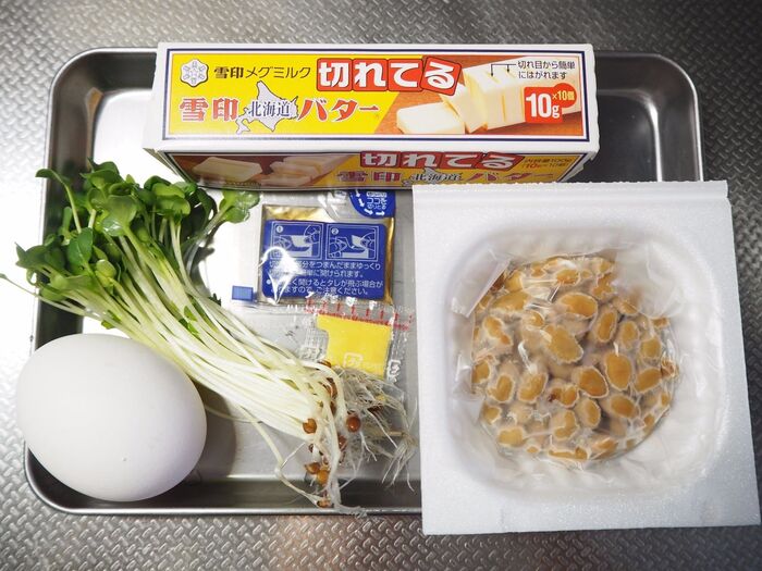 材料はこれだけ!
