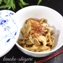 きのこしぐれ・味噌味。