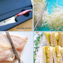 切れ味抜群!使う手にも心地いい!美しく優雅なラグジュアリーデザインの包丁。