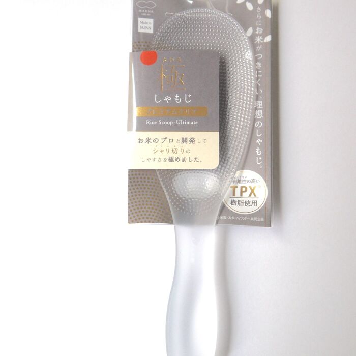 新米をさらに美味しくいただきましょー♪