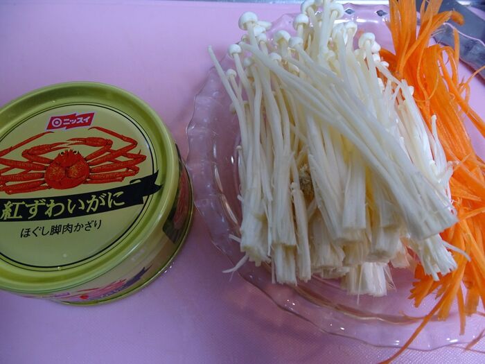 材料