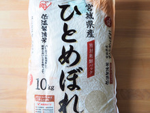 【2018年最新価格を更新!】コストコは「お米」もすごい!日本のブランド米をお得にゲット♪