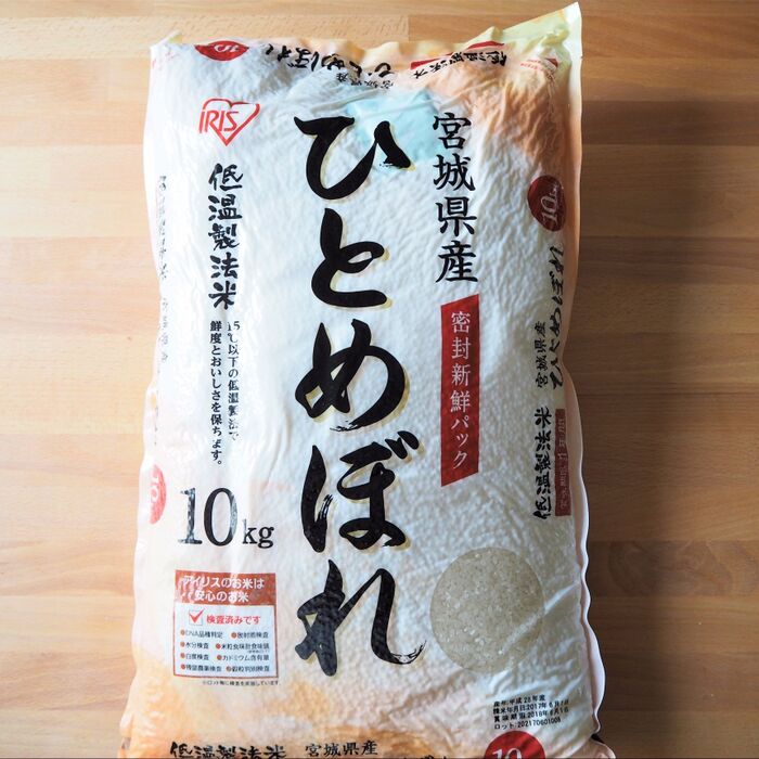 【2018年最新価格を更新!】コストコは「お米」もすごい!日本のブランド米をお得にゲット♪
