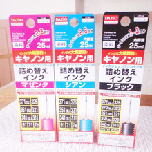 超経済的★詰め替えも簡単なダイソーの詰め替えインク