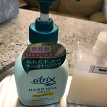 水で流す?! 新発想スキンケア