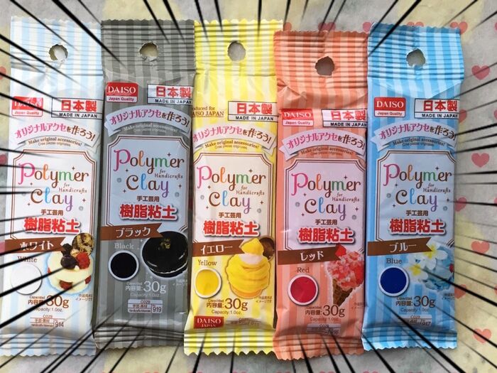 ダイソーの樹脂粘土を使いました