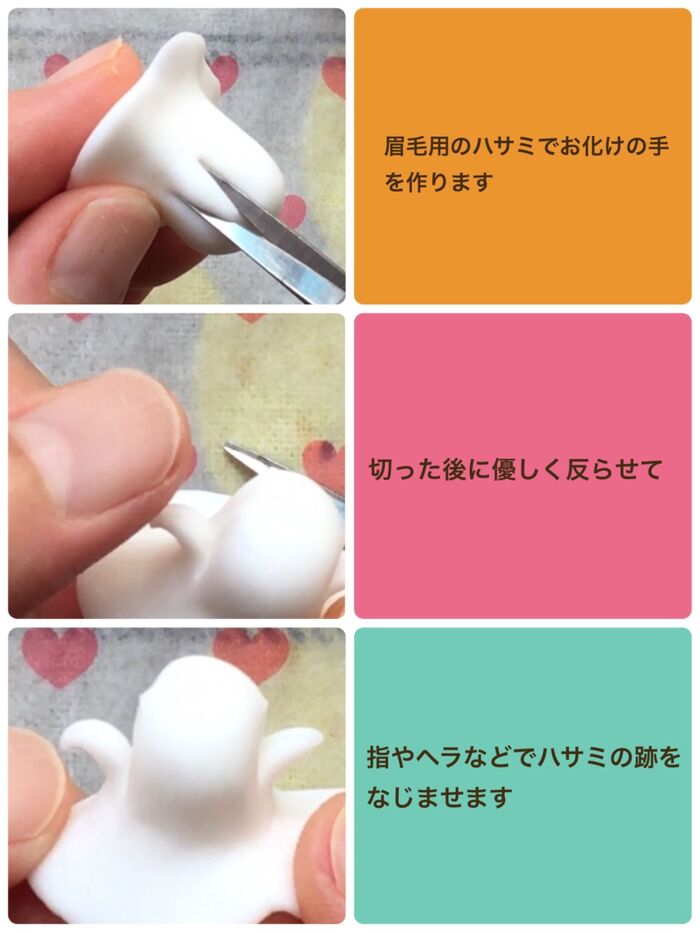 オバケちゃん②