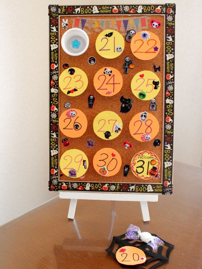 100均グッズでアドベントカレンダー