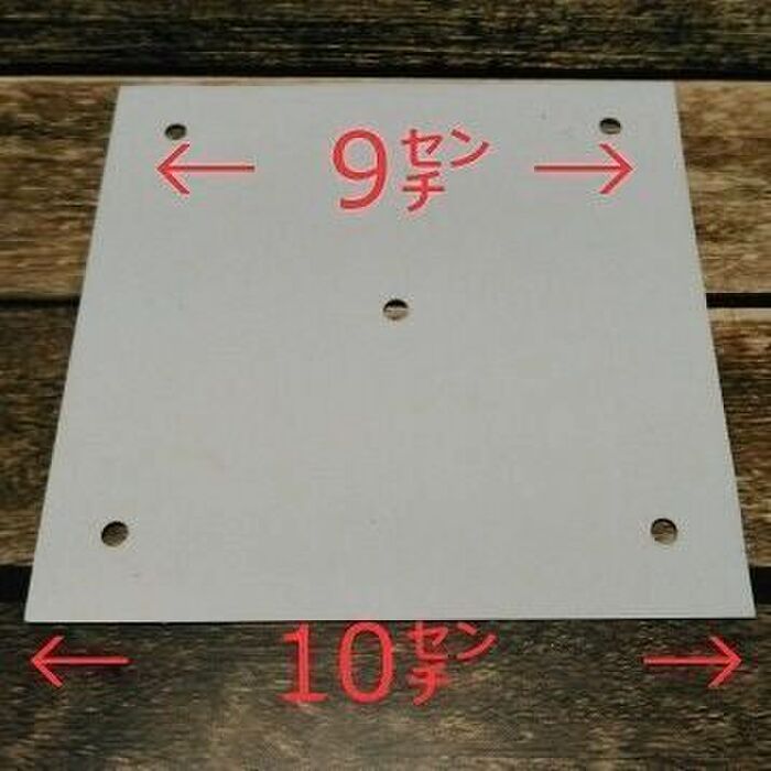 型紙を作ります