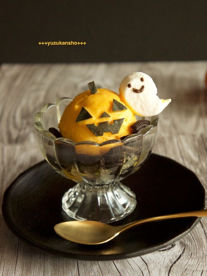 ハロウィンに! かぼちゃアイス