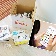 使わないものは預けてすっきり! トランクルームに代わる新時代の収納サービスとは?