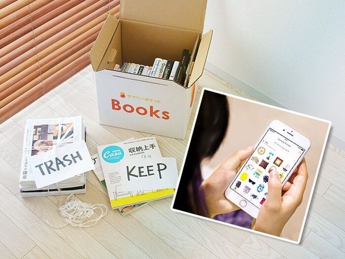 使わないものは預けてすっきり! トランクルームに代わる新時代の収納サービスとは?
