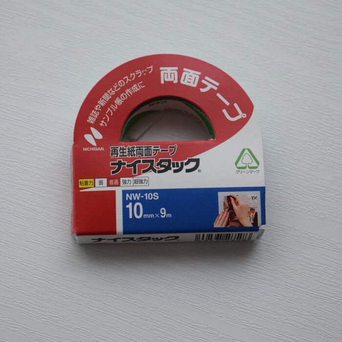 使った材料 両面テープ