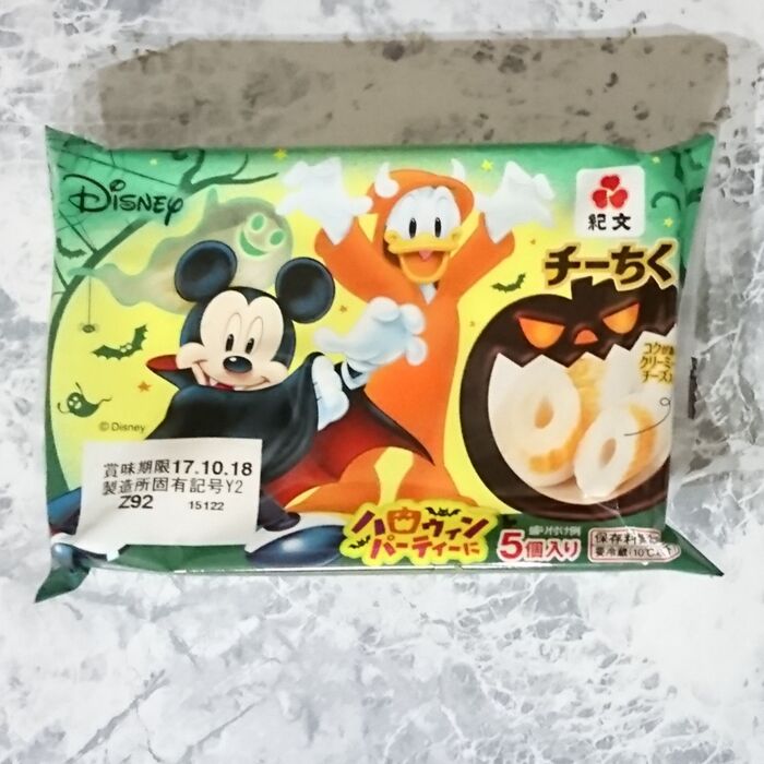 あと1品欲しい時にも!おつまみにも!なチーちく