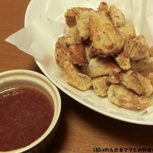 簡単★揚げ出し里芋の大根こぶおろしかけ