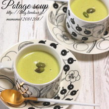 枝豆のさやのポタージュスープ・バイタミックスで。