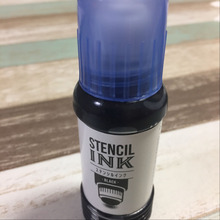 ステンシル入門用インク