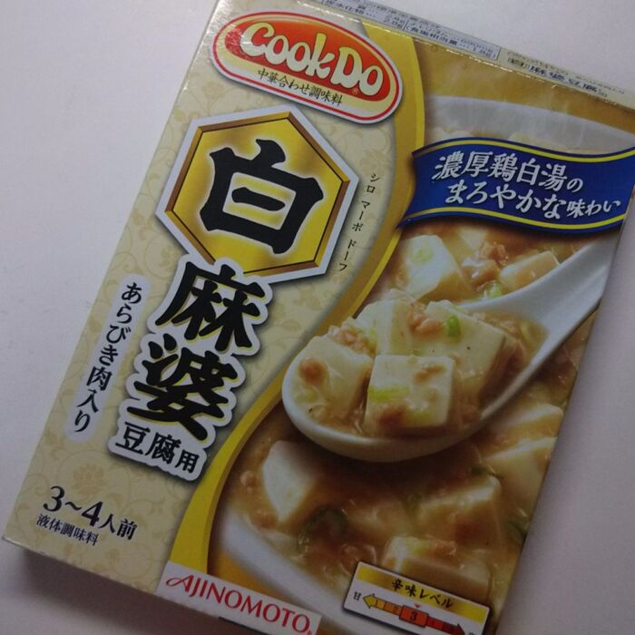 ⑤おかずを追加