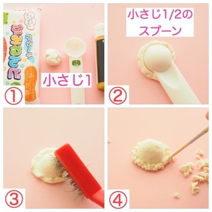 バニラアイス作り