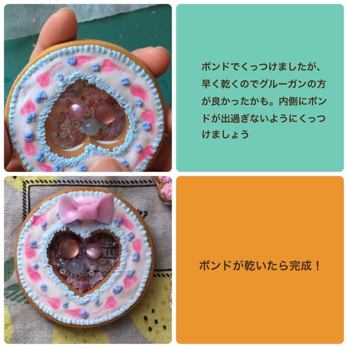 乾き待ちが多い