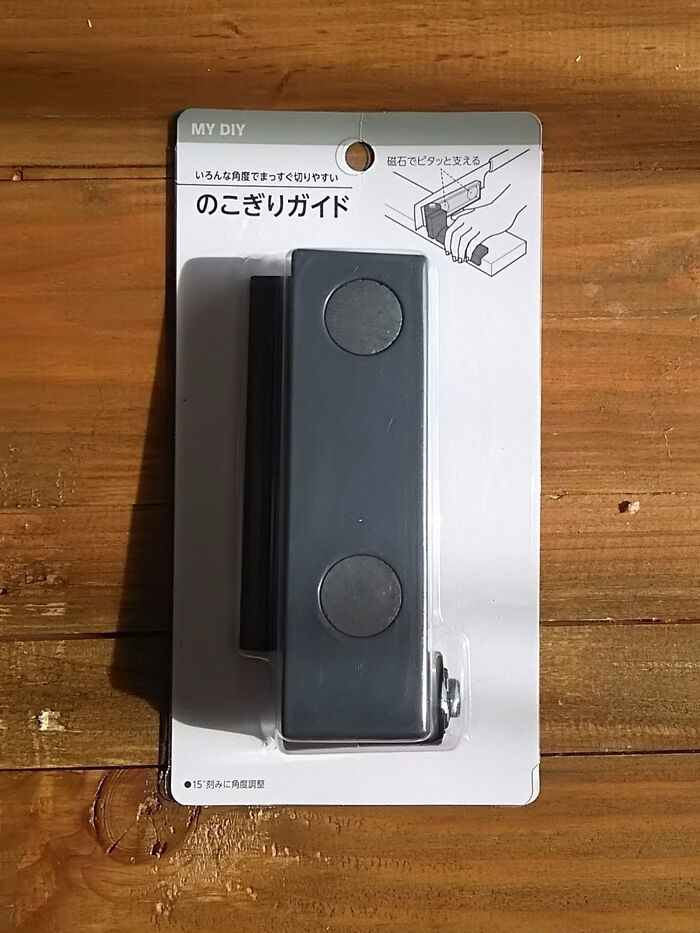 100円でのこぎりガイド?!DIYの困ったを解決☆