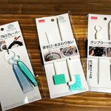 主婦の味方♥️