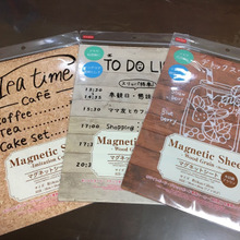 つい買ってしまいたくなるマグネットシート