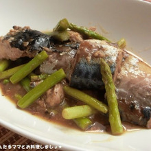 簡単★サバとアスパラのオイスターマヨ炒め