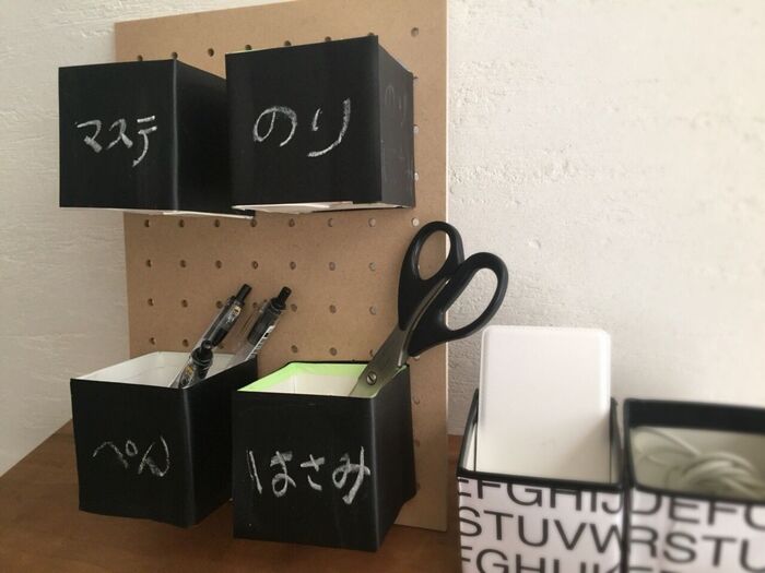 できあがり!