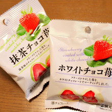 ちょっと贅沢なダイソーのチョコ苺