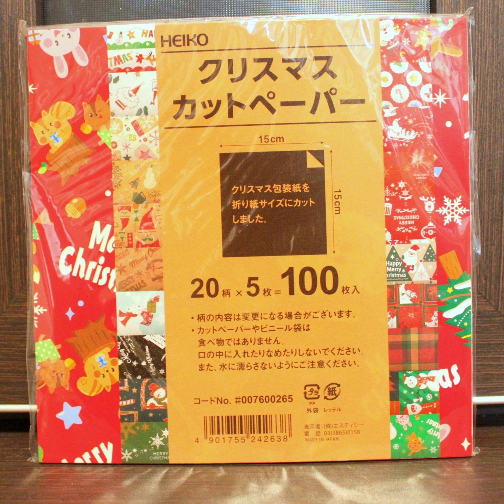クリスマス柄が２０種類も入ってる☆折り紙サイズのペーパー♪