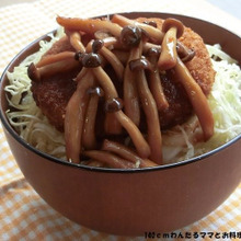 簡単★たっぷりキノコの甘辛コロッケ丼