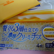 贅沢3層仕立ての濃厚クリーミーチーズ