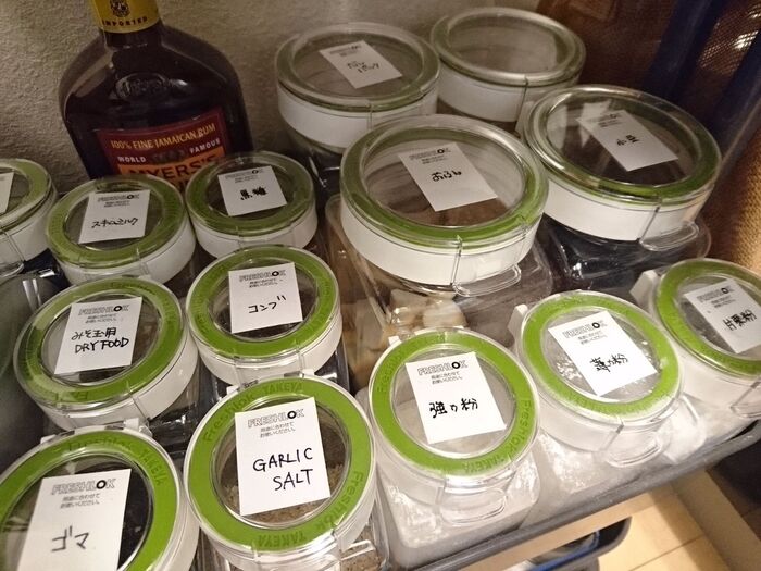 1ヶ所にまとめることで時短にも!