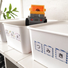 園児におススメ♫マスキングテープと文字シールでひらがなラベリング!