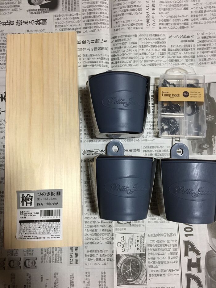 材料