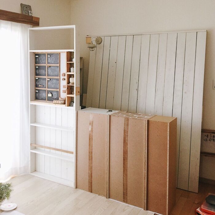 位置変えスタート!