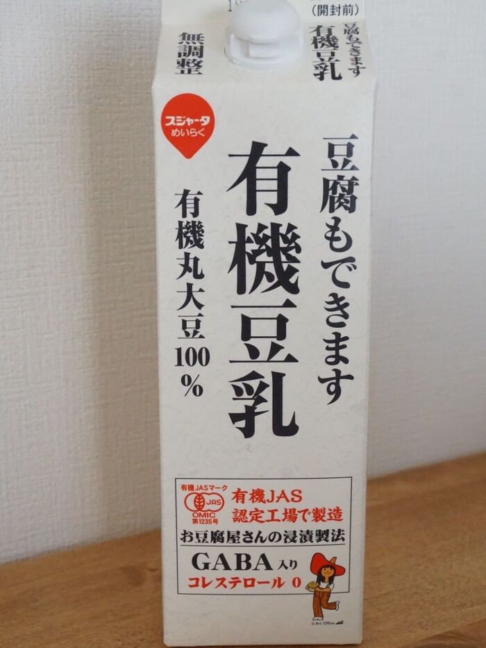 使用した豆乳。
