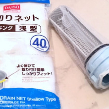 【試してみた】ドラム式洗濯機の排水フィルターのゴミ取りは、キッチンの水切りネットが便利だった